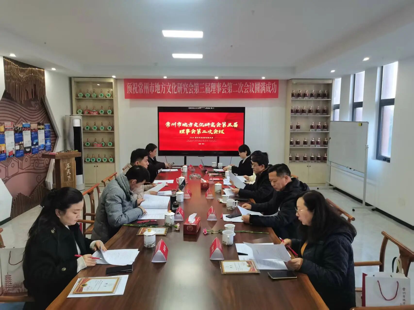 凝心聚力启新程丨常州