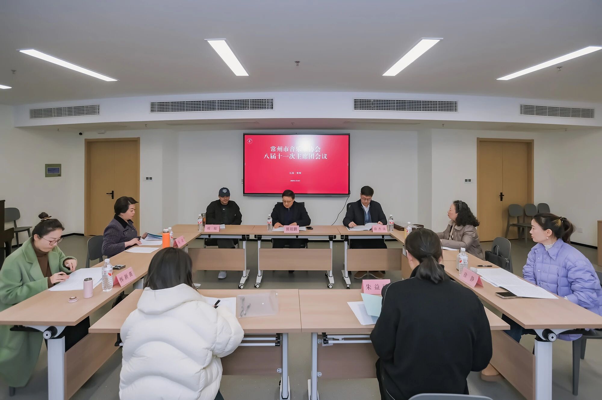 常州市音乐家协会八届
