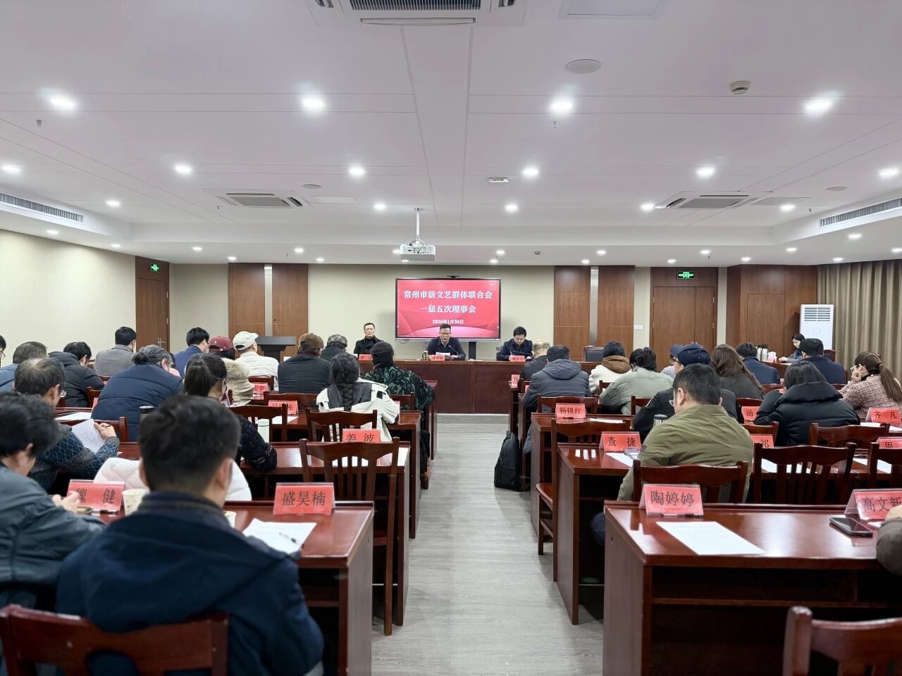 常州市新文艺群体联合