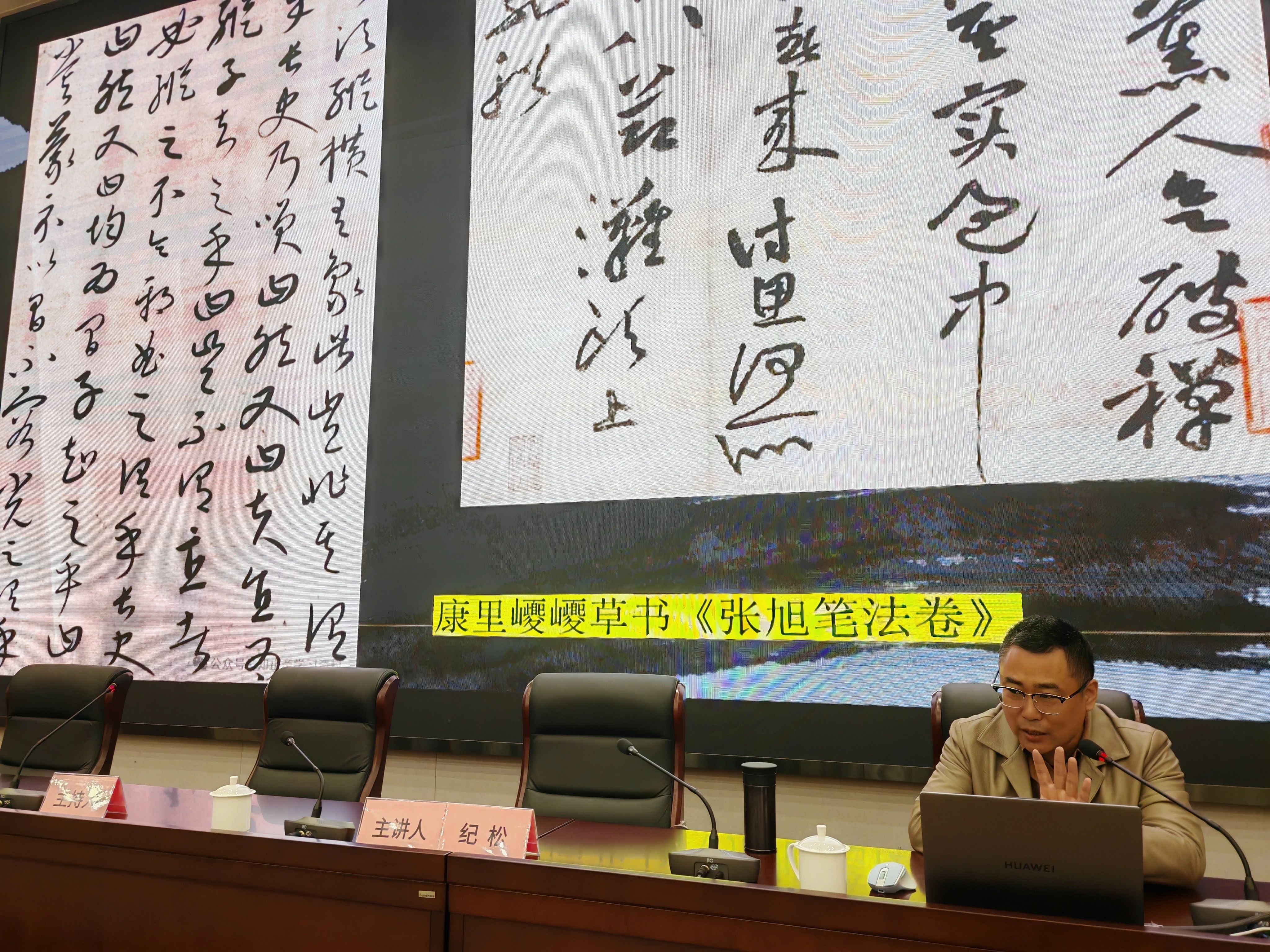 墨韵龙城 书道传薪｜常