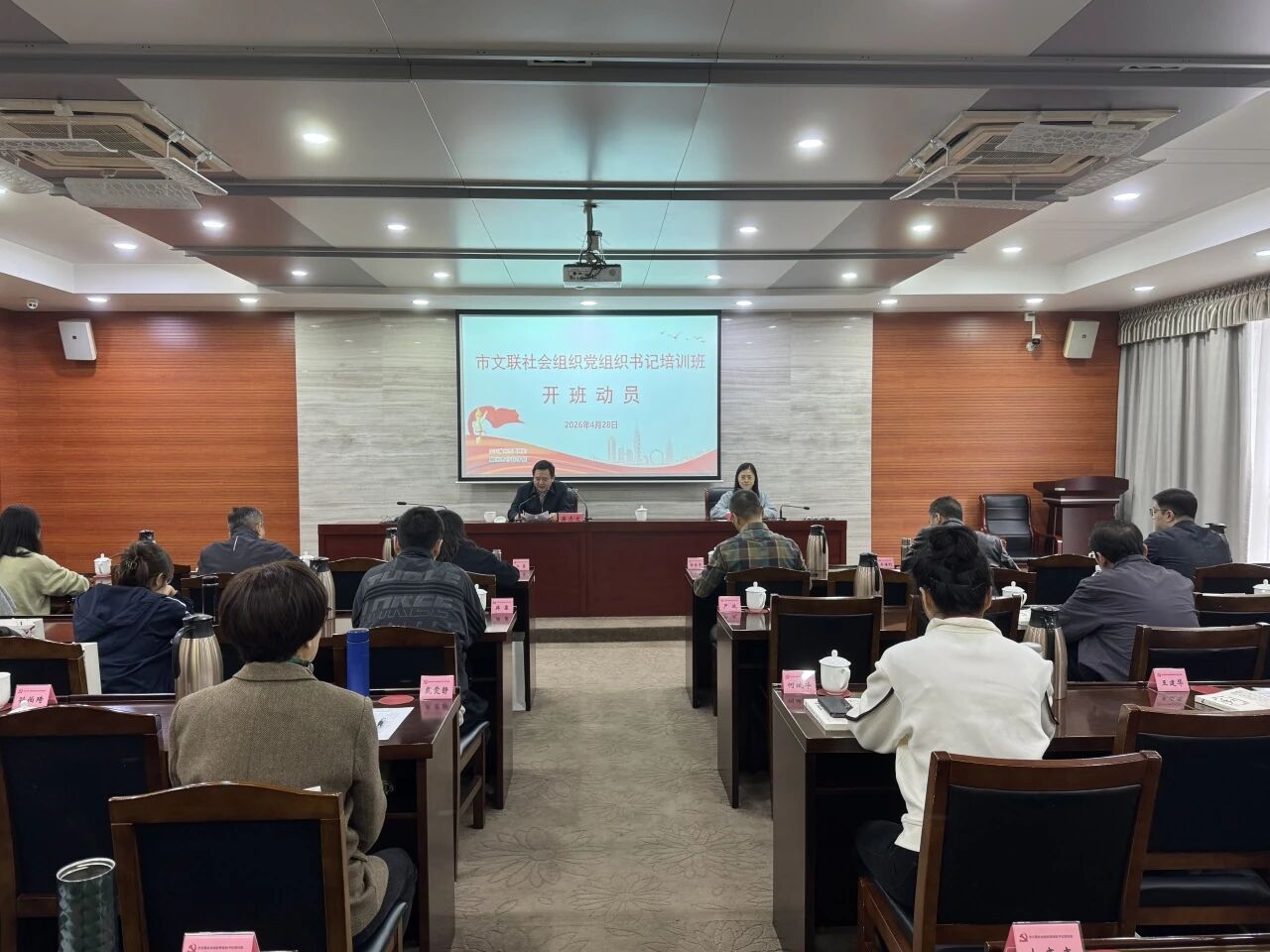 强化理论武装 淬炼履职