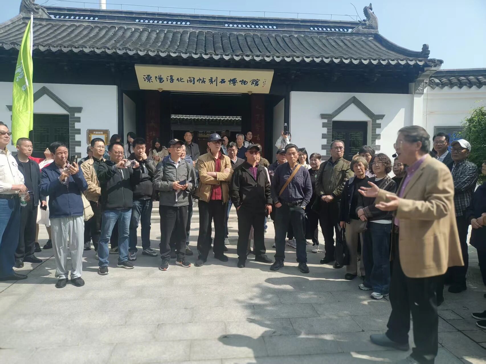 常州市诗词协会组织跨