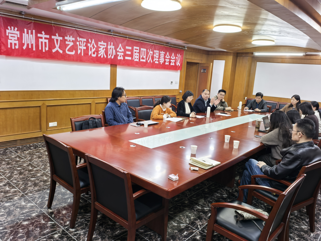 常州市评协召开三届四